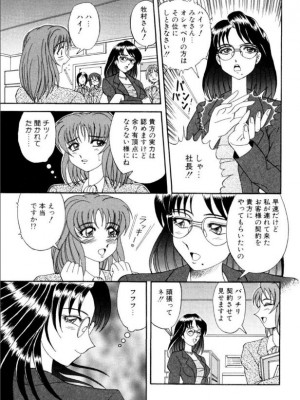 [ありまきよしお] 牝犬たちの饗宴 [DL版]_132
