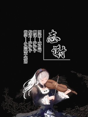 [つるつるおでこ (で子)] 百夜堂はえっちなお店じゃありません! (ブルーアーカイブ) [白杨汉化组]_34