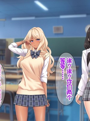 [Akari Blast! (おぎんばら)] 人妻JK学園～孕みたがりクラス～ [中国翻訳]_055
