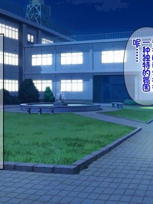 [Akari Blast! (おぎんばら)] 人妻JK学園～孕みたがりクラス～ [中国翻訳]_002