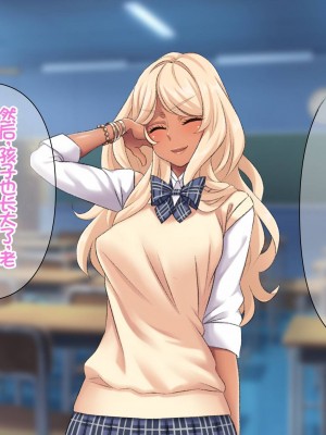 [Akari Blast! (おぎんばら)] 人妻JK学園～孕みたがりクラス～ [中国翻訳]_006
