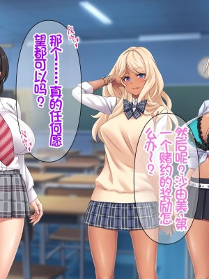[Akari Blast! (おぎんばら)] 人妻JK学園～孕みたがりクラス～ [中国翻訳]_157