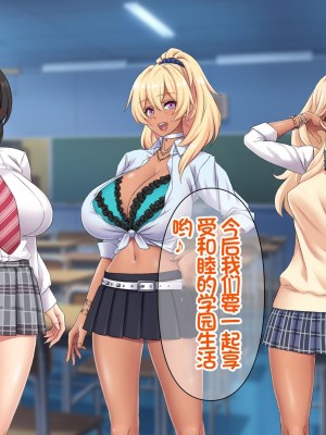 [Akari Blast! (おぎんばら)] 人妻JK学園～孕みたがりクラス～ [中国翻訳]_085