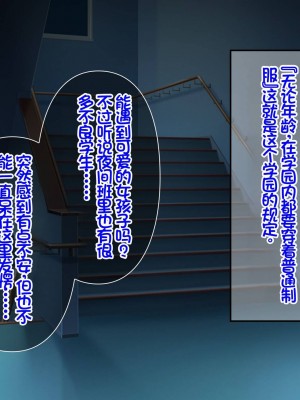 [Akari Blast! (おぎんばら)] 人妻JK学園～孕みたがりクラス～ [中国翻訳]_004