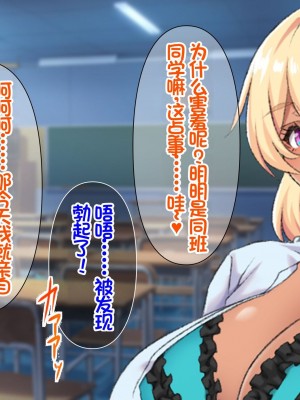 [Akari Blast! (おぎんばら)] 人妻JK学園～孕みたがりクラス～ [中国翻訳]_040