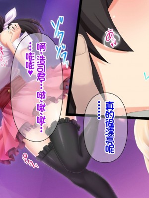[Akari Blast! (おぎんばら)] 人妻JK学園～孕みたがりクラス～ [中国翻訳]_151