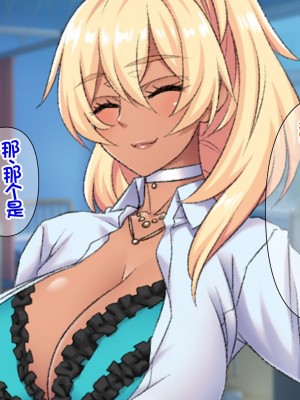 [Akari Blast! (おぎんばら)] 人妻JK学園～孕みたがりクラス～ [中国翻訳]_116