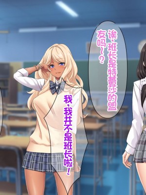 [Akari Blast! (おぎんばら)] 人妻JK学園～孕みたがりクラス～ [中国翻訳]_053
