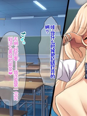 [Akari Blast! (おぎんばら)] 人妻JK学園～孕みたがりクラス～ [中国翻訳]_014