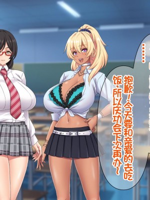 [Akari Blast! (おぎんばら)] 人妻JK学園～孕みたがりクラス～ [中国翻訳]_099