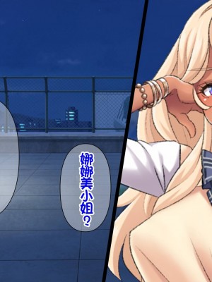 [Akari Blast! (おぎんばら)] 人妻JK学園～孕みたがりクラス～ [中国翻訳]_103