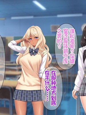 [Akari Blast! (おぎんばら)] 人妻JK学園～孕みたがりクラス～ [中国翻訳]_056