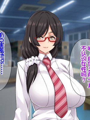 [Akari Blast! (おぎんばら)] 人妻JK学園～孕みたがりクラス～ [中国翻訳]_088