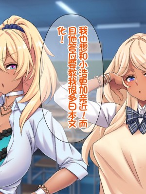 [Akari Blast! (おぎんばら)] 人妻JK学園～孕みたがりクラス～ [中国翻訳]_052