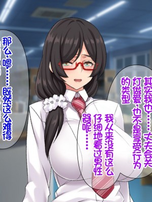 [Akari Blast! (おぎんばら)] 人妻JK学園～孕みたがりクラス～ [中国翻訳]_089