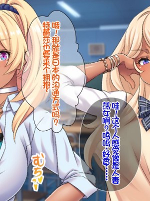 [Akari Blast! (おぎんばら)] 人妻JK学園～孕みたがりクラス～ [中国翻訳]_009