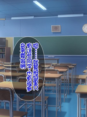 [Akari Blast! (おぎんばら)] 人妻JK学園～孕みたがりクラス～ [中国翻訳]_070