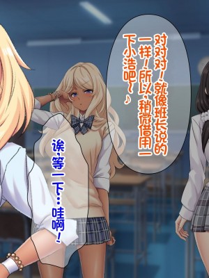 [Akari Blast! (おぎんばら)] 人妻JK学園～孕みたがりクラス～ [中国翻訳]_054