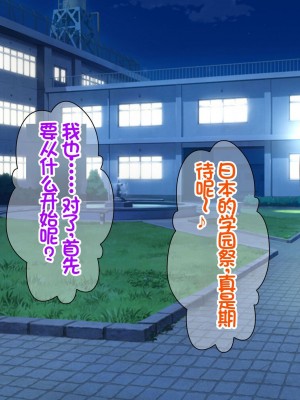 [Akari Blast! (おぎんばら)] 人妻JK学園～孕みたがりクラス～ [中国翻訳]_132