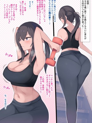 [ひむがね屋 (ひむがね)] 汗だく巨乳の幼馴染がエロすぎるから襲ってみた。 [DL版]_03