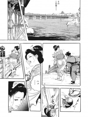 コミックご乱心 Vol.001_148