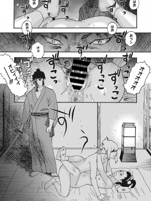 コミックご乱心 Vol.001_060