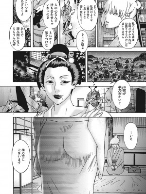コミックご乱心 Vol.001_053