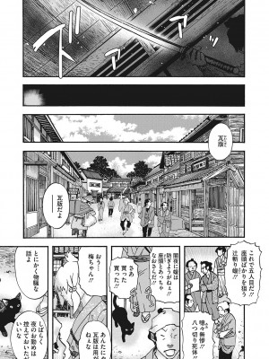 コミックご乱心 Vol.001_052