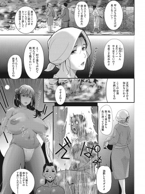コミックご乱心 Vol.001_044