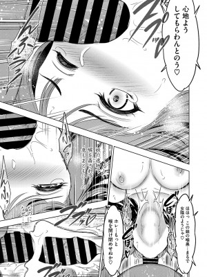 コミックご乱心 Vol.001_092