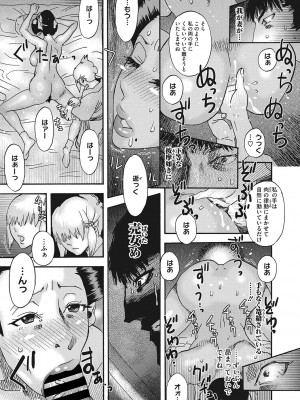 コミックご乱心 Vol.001_058