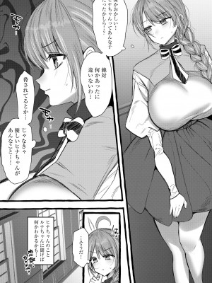 サイベリアplus Vol.18_119
