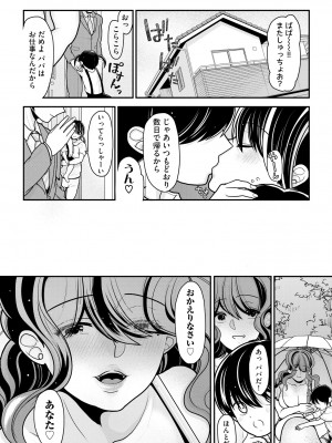 サイベリアplus Vol.18_348