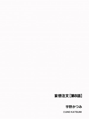 サイベリアplus Vol.18_296