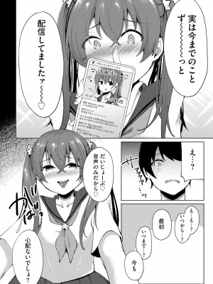 サイベリアplus Vol.18_206