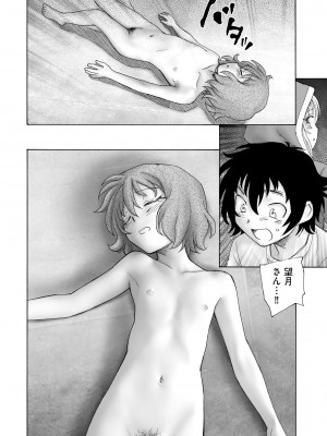 サイベリアplus Vol.18_266