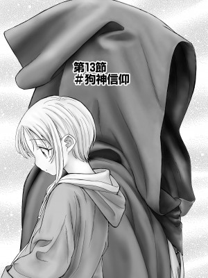 サイベリアplus Vol.18_245