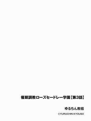 サイベリアplus Vol.18_110