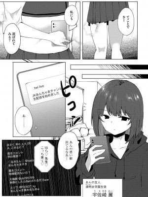 サイベリアplus Vol.18_197