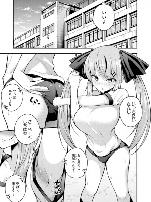 サイベリアplus Vol.18_037
