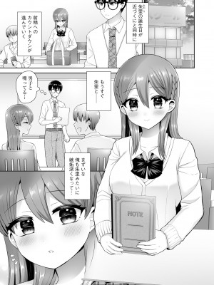 サイベリアplus Vol.18_141