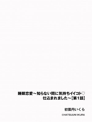 サイベリアplus Vol.18_006