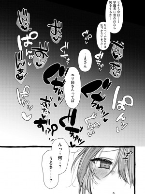 サイベリアplus Vol.18_123