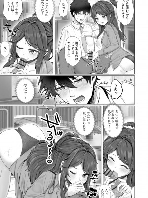 サイベリアplus Vol.18_230