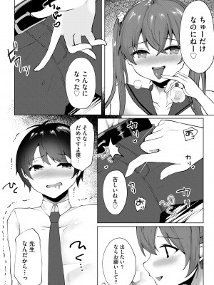 サイベリアplus Vol.18_202