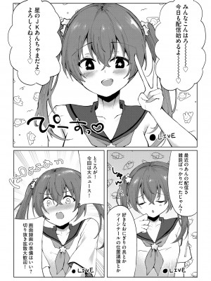 サイベリアplus Vol.18_193