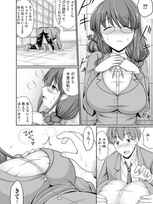 サイベリアplus Vol.18_094