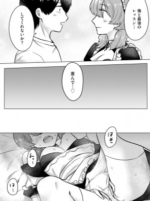 サイベリアplus Vol.18_302