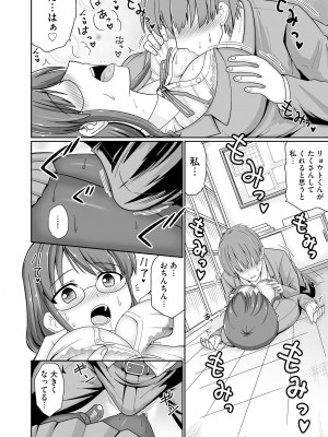 サイベリアplus Vol.18_096