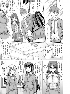 サイベリアplus Vol.18_105